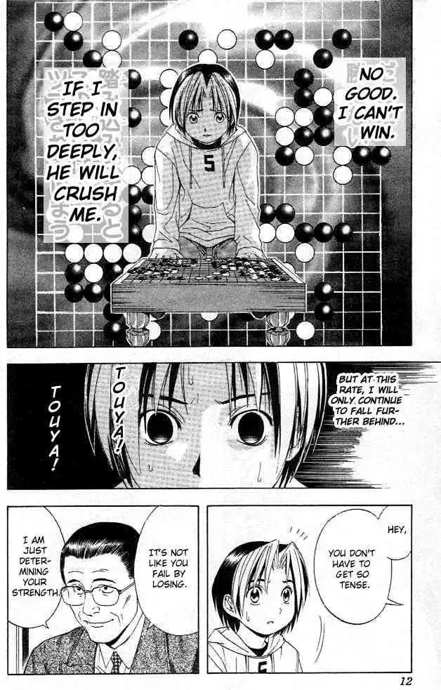 Hikaru no go Chapter 44 6